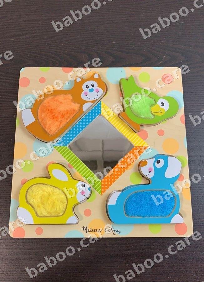 Melissa & Doug view 2
