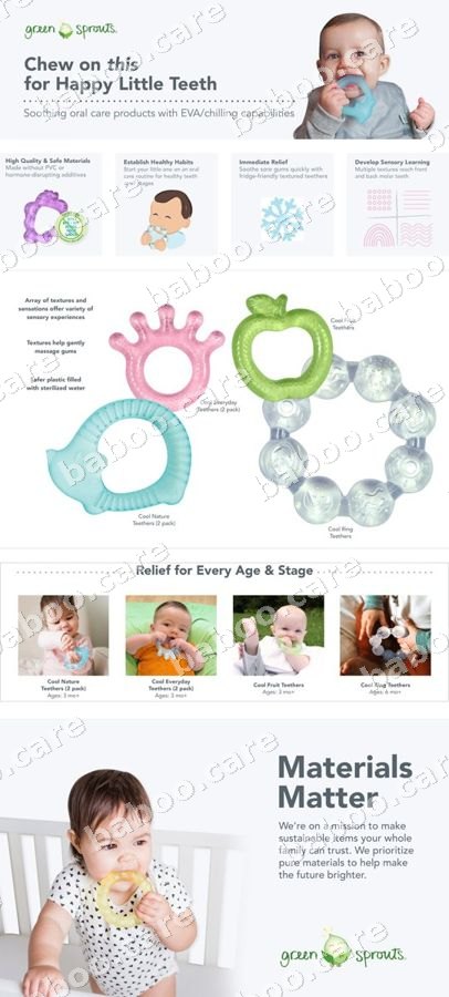 Green Sprouts Green Sprouts Cooling Ring Teether (2-pack) — baby & kids product