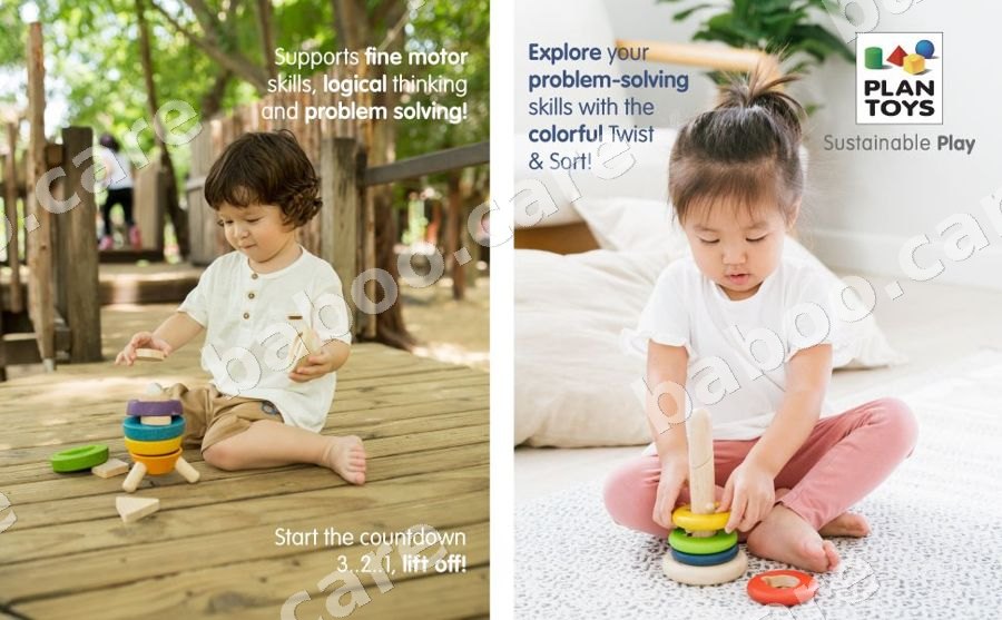 Plan Toys view 4