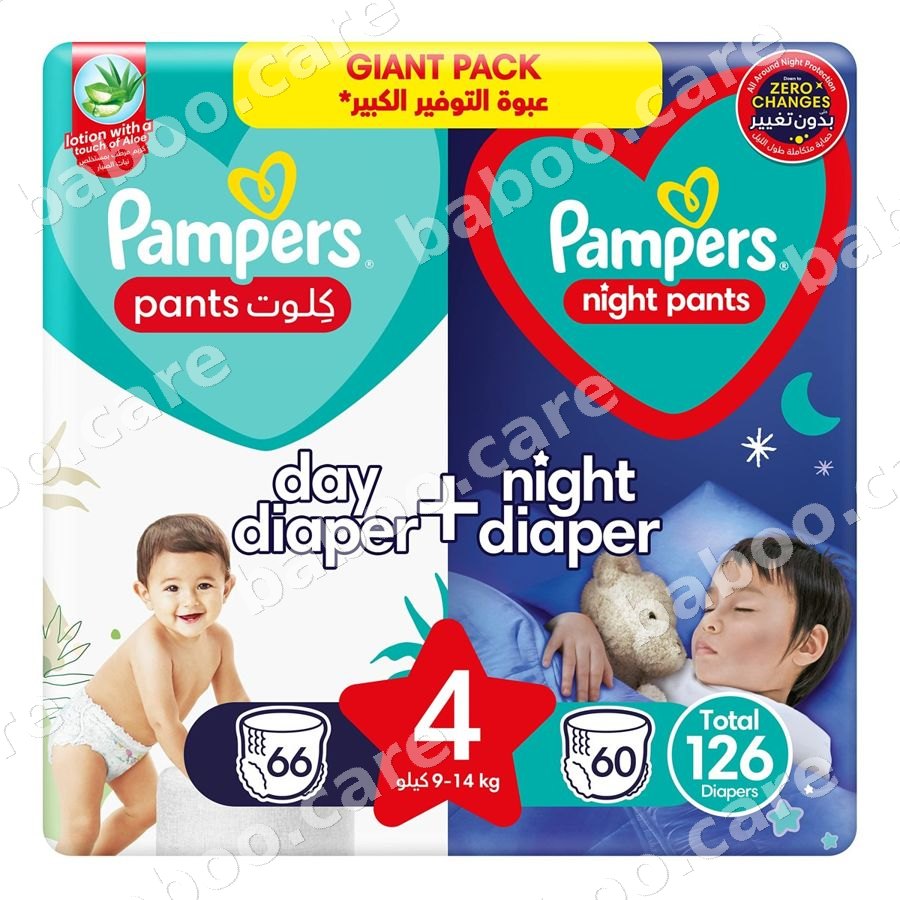 Pampers view 2