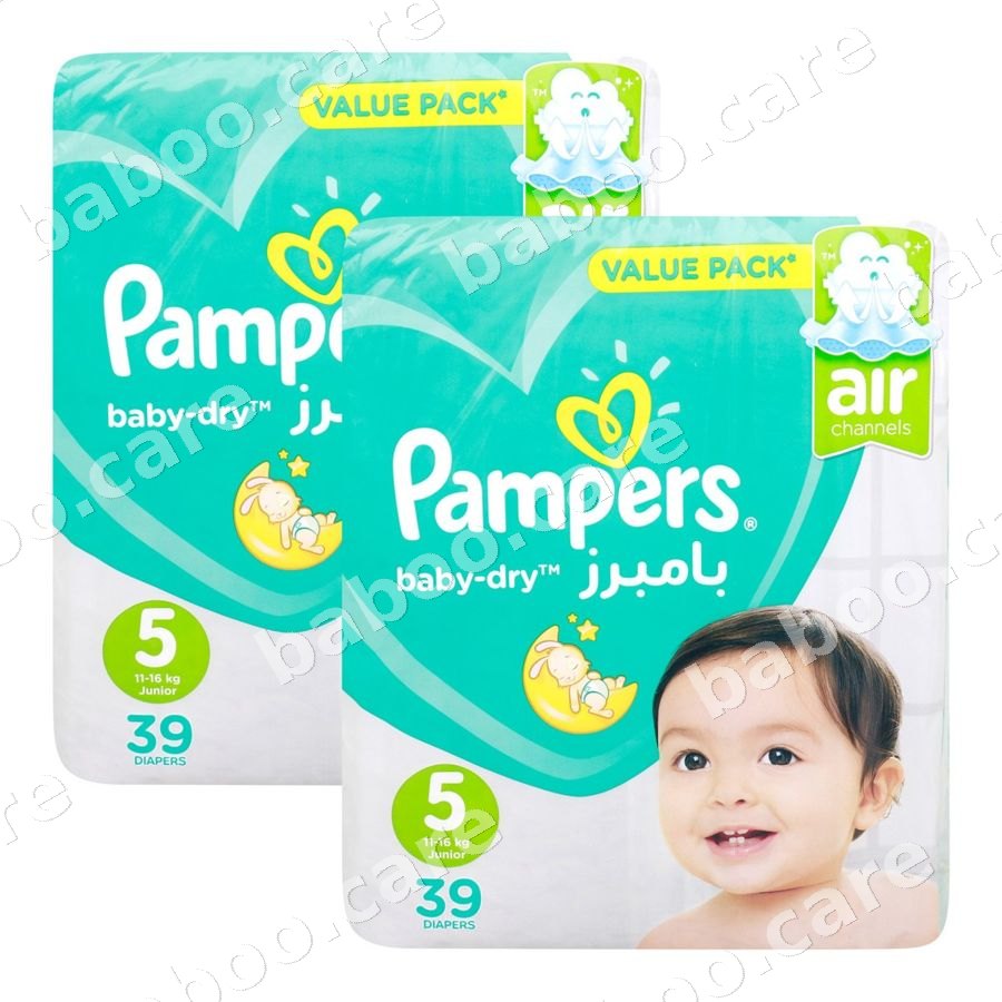 Pampers view 5